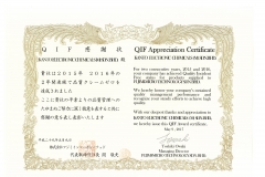 QIFAppreciation Certificate